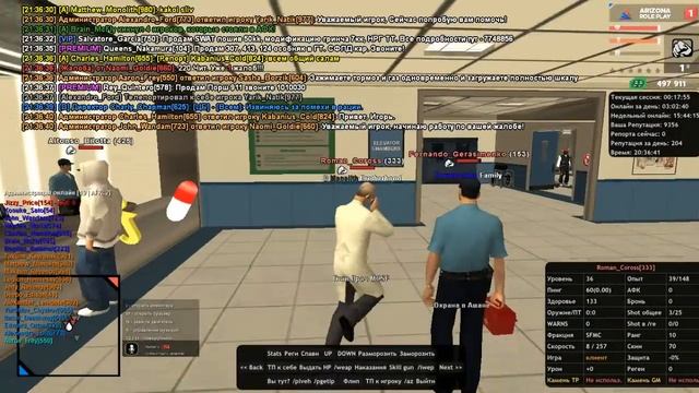 gta sa 2021 02 11 21 35 34 870 смотреть онлайн