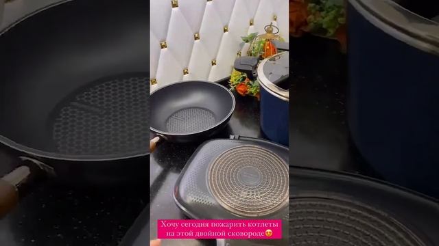 двойная сковорода гриль happycall Synchro 😍 просто находка для кухни 😍 hilli.ru дистрибьютор #food смотреть онлайн