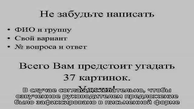 Правила увольнения с работы смотреть онлайн