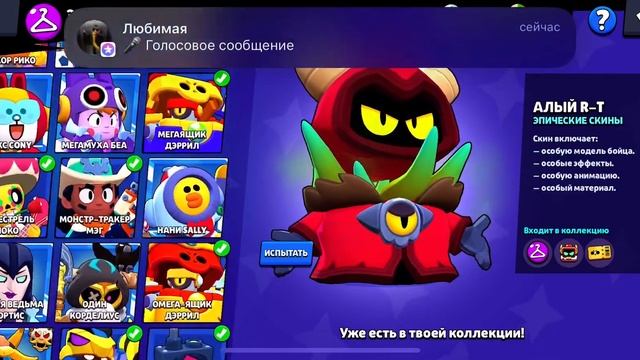 ПРОДАЖА АКК ФАН ПЕЙ смотреть онлайн