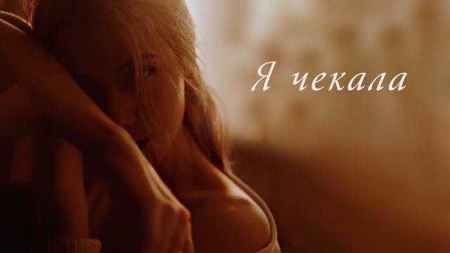 Христина Лугова - Листи (Official Lyric Video)/ Lysty смотреть онлайн