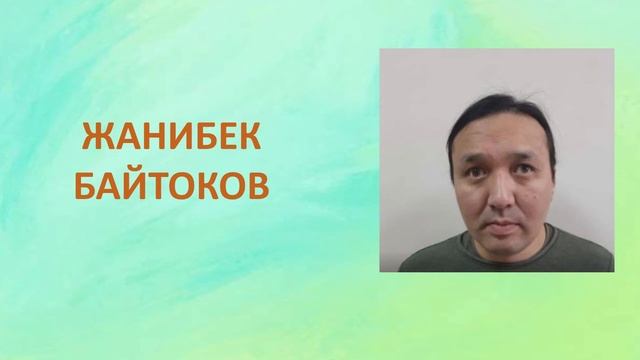 Бедные слепые и ОПГ в КОС .Наурызбаев.А.С и его схемы и фонды. смотреть онлайн