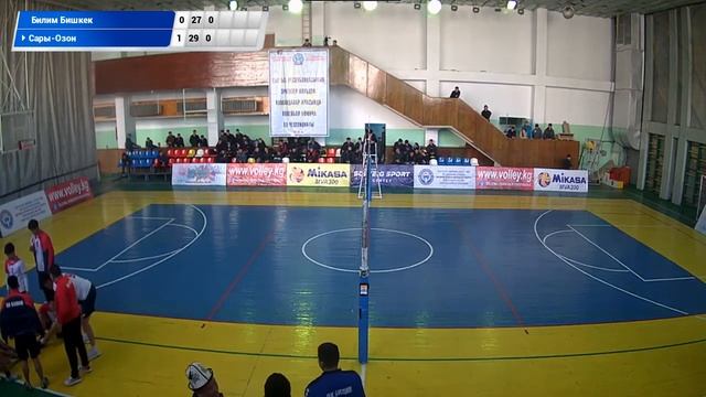 ВК Сары Озон VS ВК Билим. Чемпионат КР по волейболу. Высшая лига. 2 тур смотреть онлайн