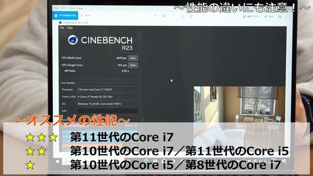 一番わかりやすい！　ノートパソコンの選び方。買い方がズバリわかる。2021年春の最新版です！　プロがモバイルノート選びを紹介します。 смотреть онлайн