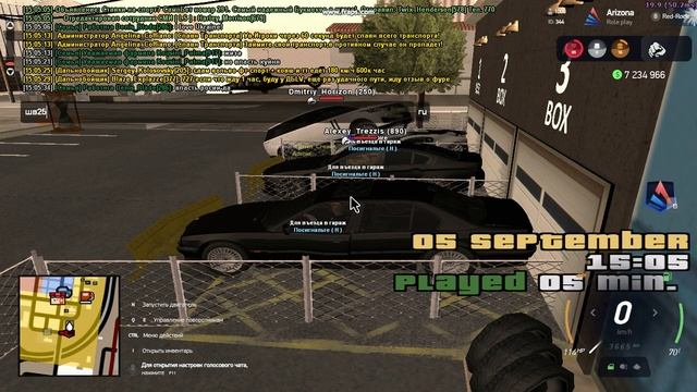 gta sa 2022 09 05 15 05 33 75 смотреть онлайн