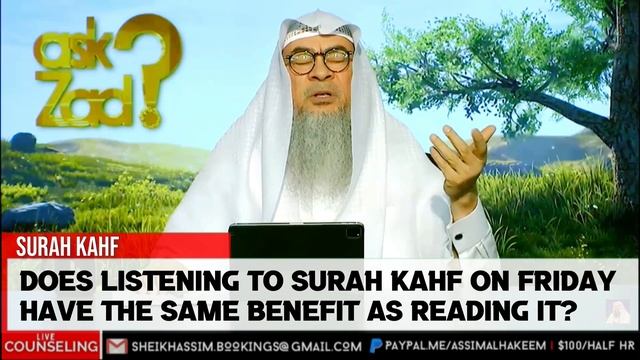 Does listening to Surah Kahf on Friday have the same benefit as reading it? смотреть онлайн