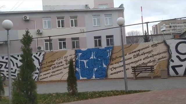 Швамбранский дворик на ул. Льва Кассиля смотреть онлайн