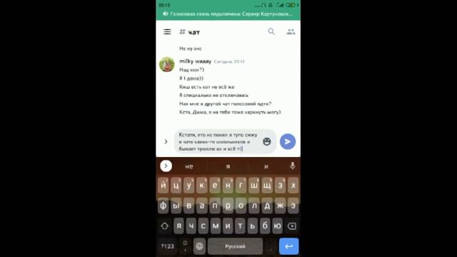 Снимаю то, как школьники снимают фильм в майнкрафте :D смотреть онлайн