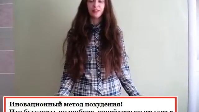 Быстрый способ похудеть смотреть онлайн