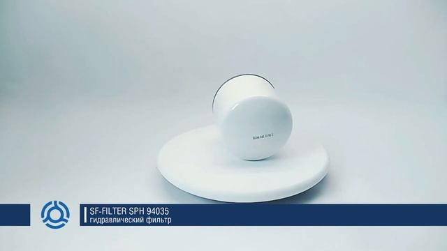 SPH 94035 (SPH94035) обзор гидравлического фильтра SF-Filter смотреть онлайн