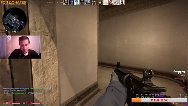 Рак рвется в бой, играем CS GO 24 часа. Учусь играть вместе с вами смотреть онлайн