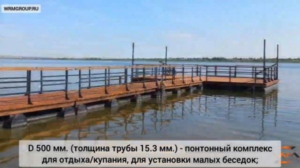 Какие трубы ПНД мы используем для изготовления понтоннов WRM? #wrm #пнд #понтон #трубыдляпонтона