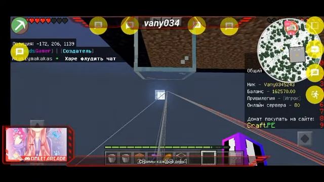стримы каждый день с 22:00-7:00 смотреть онлайн
