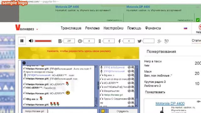 Радио волнорез ----Пупырка ФМ---- | В эфире Лололошка / Арсениум ! смотреть онлайн