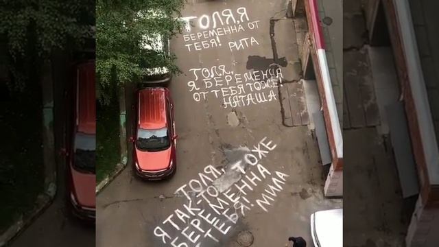 Толя, я беременна от тебя! смотреть онлайн