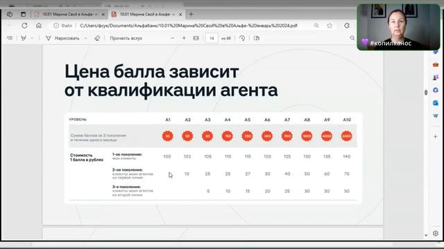 Как получать от 25000 рублей, работая 5 часов в неделю. смотреть онлайн