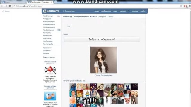 Время Конкурсов Счастливчики 29 апреля смотреть онлайн