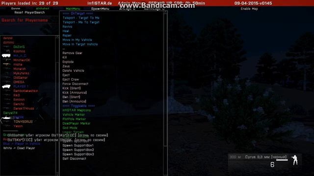 arma3 2015 07 28 23 47 53 249 смотреть онлайн