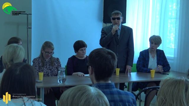 Открытие семинара ЧООО ВОС "ПРИЗ" и дискуссионная площадка "Сделать труд доступным для всех" смотреть онлайн