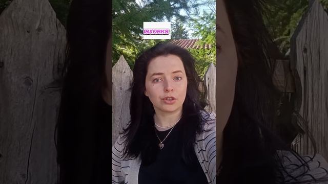 Болгария. Ответы на вопросы ч. II. смотреть онлайн
