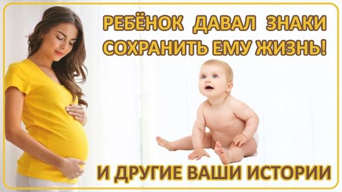 044 Ребёнок давал знаки сохранить ему жизнь смотреть онлайн