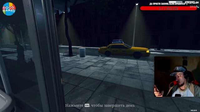 Supermarket simulator | Стрим | погнали колдовать смотреть онлайн