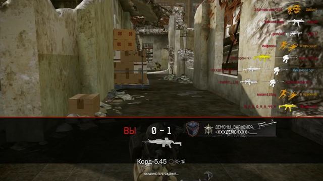 Warface #4 смотреть онлайн