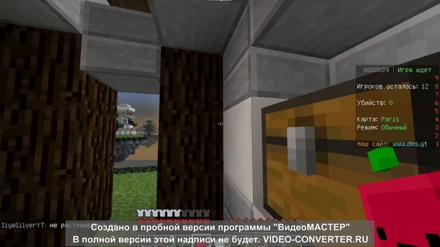 1 видос по майнкрафту запиал в 12 ч. ночи не судите строго смотреть онлайн