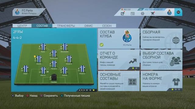FIFA 16 Карьера за Порту №36 смотреть онлайн
