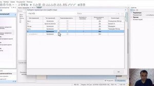 Программирование Owen Logic переменные //  Owen logicТағйирёбандаҳо // Owen logic Variables