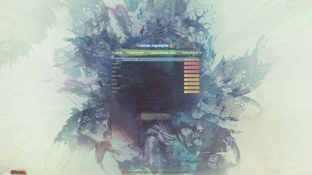 Вам осталось ждать 1 час.... смотреть онлайн