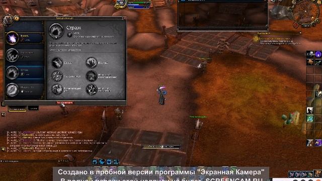 Запись экрана 2 от 29 ноября смотреть онлайн