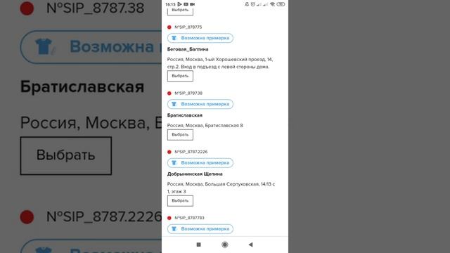 Личный кабинеттен доставка жерин алмаштыруу смотреть онлайн