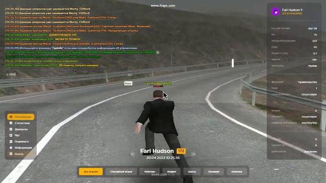 gta sa 2023 04 30 14 25 16 05 смотреть онлайн