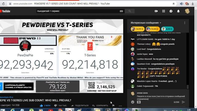 Пьюдипай выигрывает на 79k смотреть онлайн