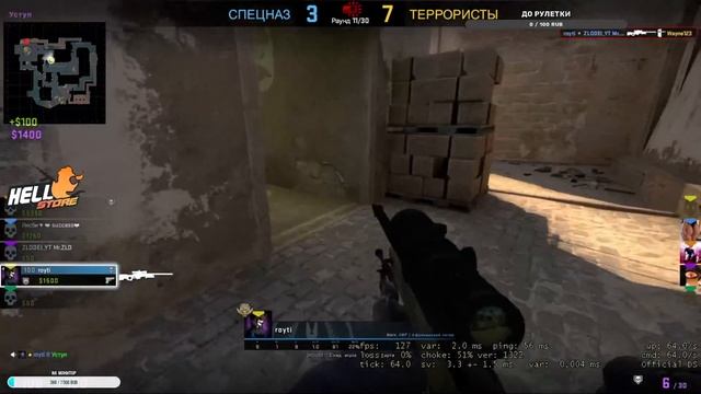 СТРИМ КС ГО  РАЗДАЧА СКИНОВ  СТРИМ CS:GO!