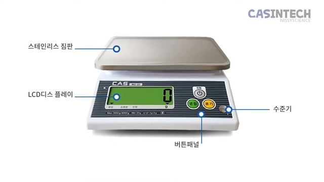 카스 디지털 전자저울 WZ-2D 소개 및 사용법 смотреть онлайн