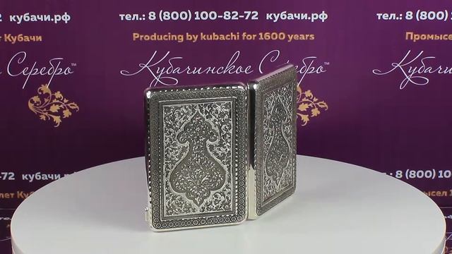 Портсигар серебряный, арт №3177 смотреть онлайн