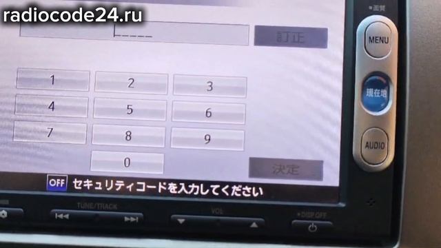 Код автомагнитолы Gathers VXM-145VSi. Как снять блокировку с автомагнитолы Gathers смотреть онлайн