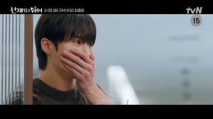 Хватай Сон Чжэ и беги 16 серия – Тизер | Lovely Runner ep 16 preview