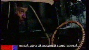 Окончание новостей, заставка и анонс фильма (Звезда, август 2007)