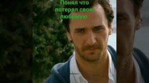 турецкий сериал В Чём вина фатмалюль 🇹🇷🥰💋