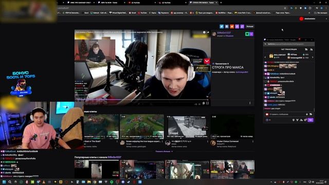 СПОРЯТ КТО БОЛЬШЕ ВЕСИТ / ШАДОУКЕК ПРО ВЕС СТРОГО / SHADOWKEK, STROGO