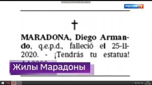 Часы и начало Вести в субботу (Россия 1, (+6) 28.11.2020)