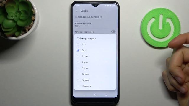 ESSENTIELB HeYou 60 | Как изменить время тайм аута экрана на ESSENTIELB HeYou 60 смотреть онлайн