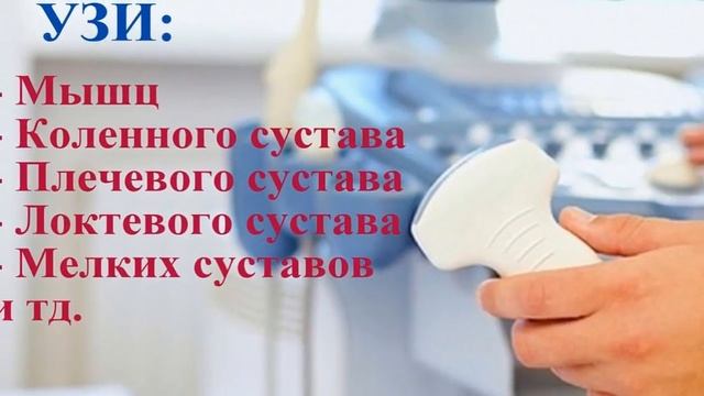 МЦ Вита-Мед смотреть онлайн