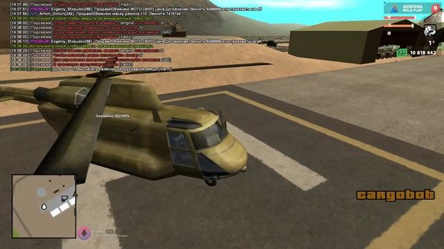 GTA SA MP 2020 08 21 14 06 36 смотреть онлайн