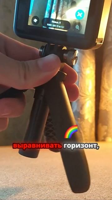 Новая функция выравнивания горизонта и голосовое управление на go pro hero 9 black #shorts смотреть онлайн