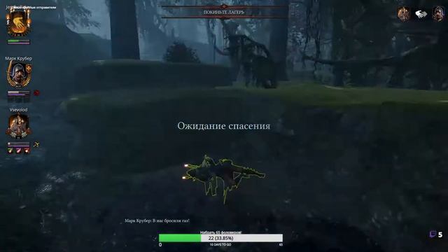 Кооперативная охота на крыс! смотреть онлайн