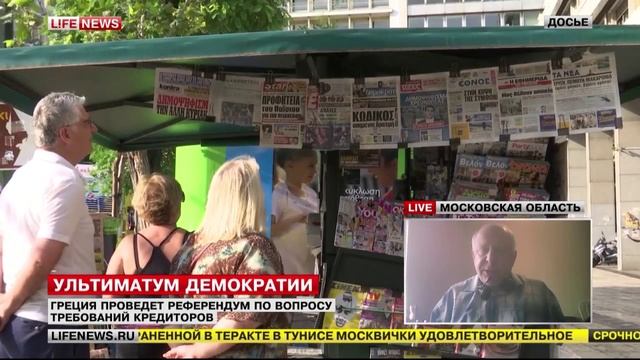 Бень Евгений 2015 06 27 смотреть онлайн